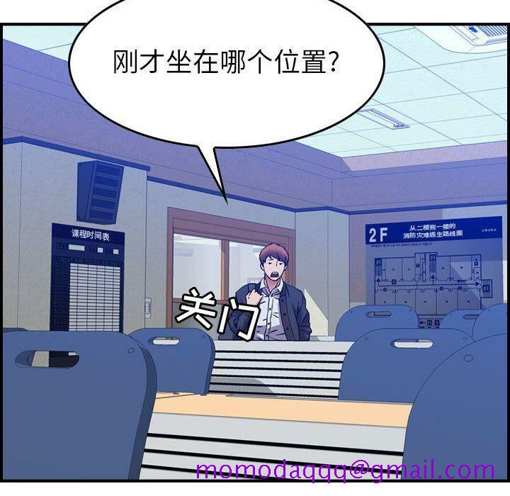 贪婪烈火[h漫]韩漫全集-贪婪烈火-第12章无删减无遮挡章节图片 