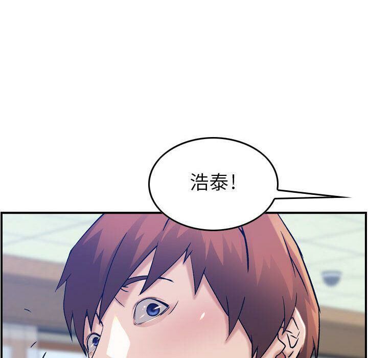 贪婪烈火[h漫]韩漫全集-贪婪烈火-第12章无删减无遮挡章节图片 