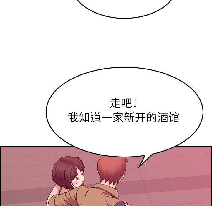 贪婪烈火[h漫]韩漫全集-贪婪烈火-第12章无删减无遮挡章节图片 
