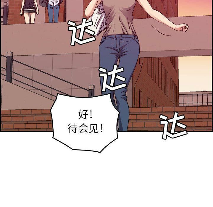 贪婪烈火[h漫]韩漫全集-贪婪烈火-第12章无删减无遮挡章节图片 