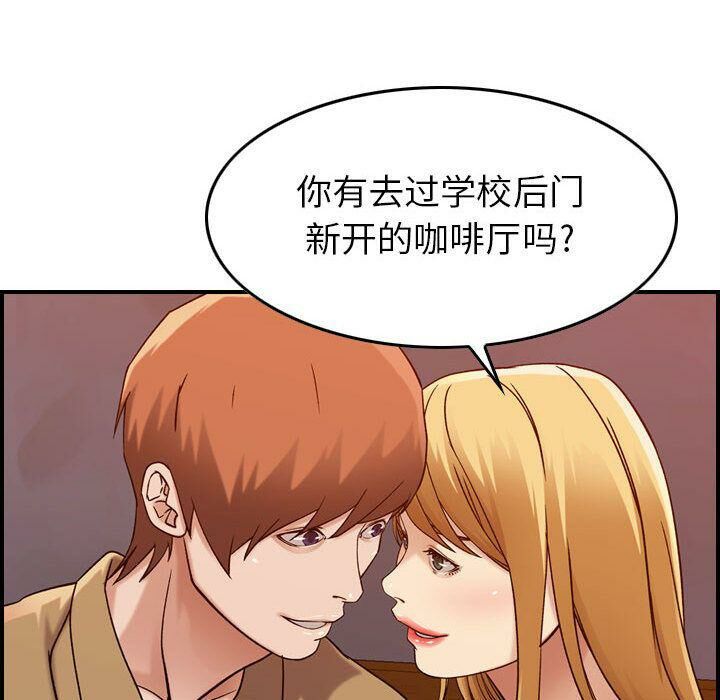 贪婪烈火[h漫]韩漫全集-贪婪烈火-第12章无删减无遮挡章节图片 