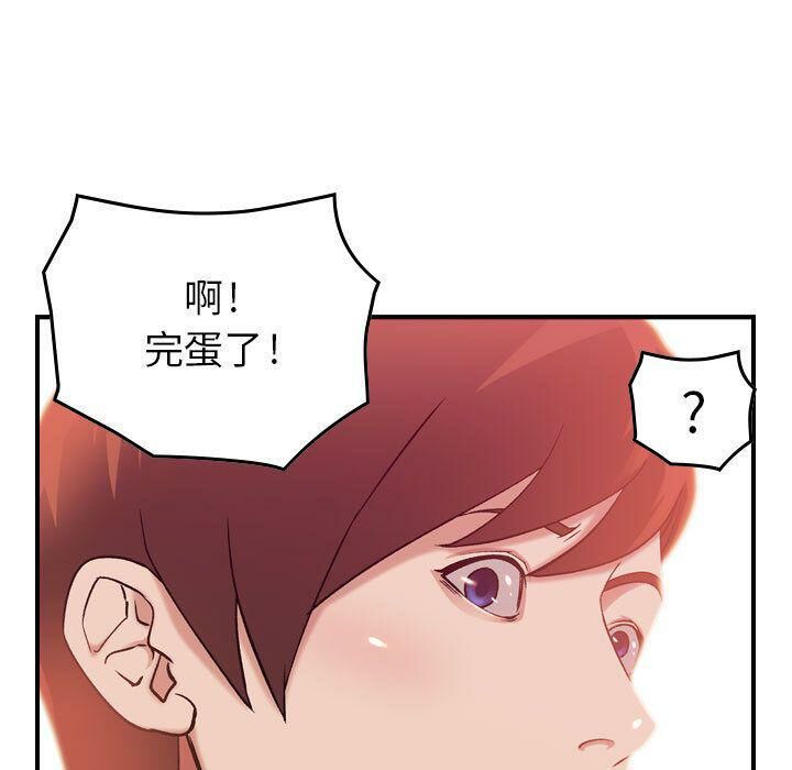 贪婪烈火[h漫]韩漫全集-贪婪烈火-第12章无删减无遮挡章节图片 