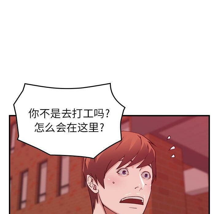 贪婪烈火[h漫]韩漫全集-贪婪烈火-第12章无删减无遮挡章节图片 