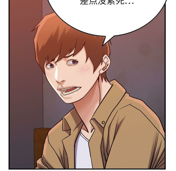 贪婪烈火[h漫]韩漫全集-贪婪烈火-第12章无删减无遮挡章节图片 