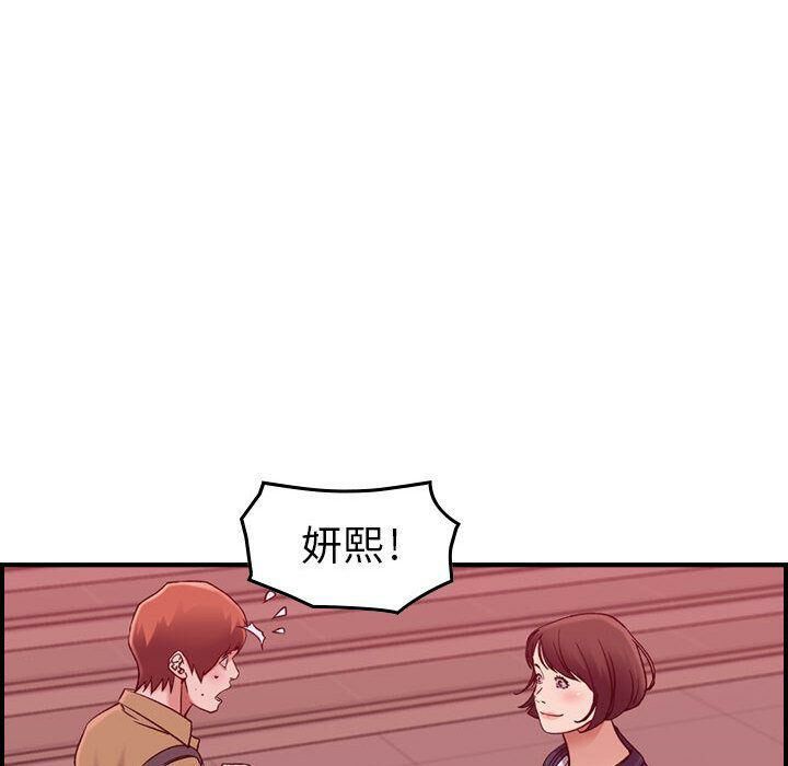 贪婪烈火[h漫]韩漫全集-贪婪烈火-第12章无删减无遮挡章节图片 