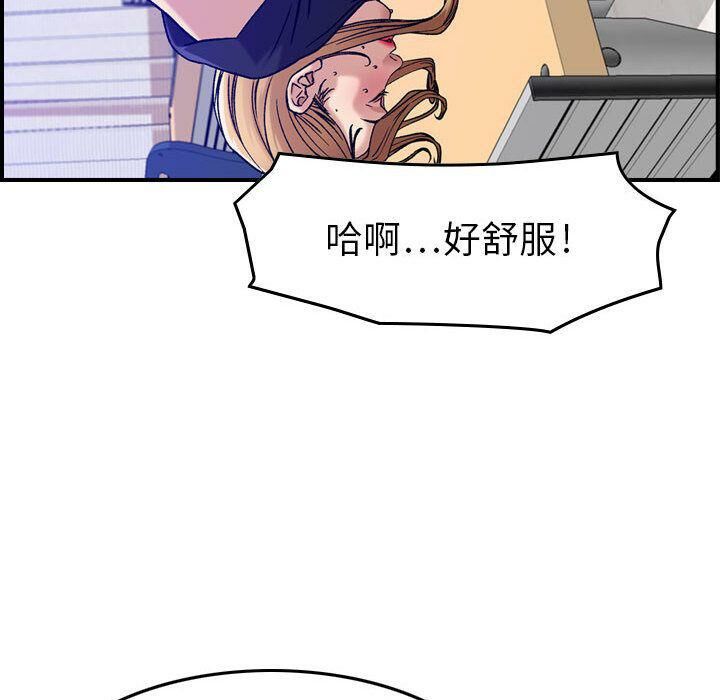 贪婪烈火[h漫]韩漫全集-贪婪烈火-第12章无删减无遮挡章节图片 