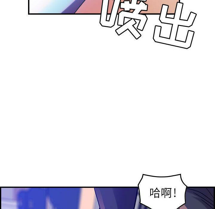 贪婪烈火[h漫]韩漫全集-贪婪烈火-第12章无删减无遮挡章节图片 