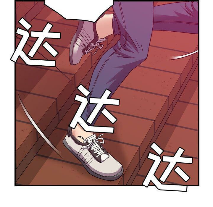 贪婪烈火[h漫]韩漫全集-贪婪烈火-第12章无删减无遮挡章节图片 