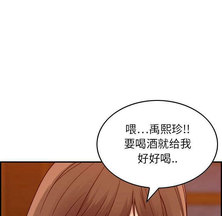 贪婪烈火[h漫]韩漫全集-贪婪烈火-第12章无删减无遮挡章节图片 