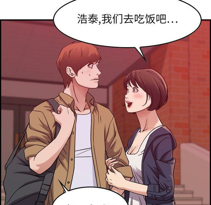 贪婪烈火[h漫]韩漫全集-贪婪烈火-第12章无删减无遮挡章节图片 
