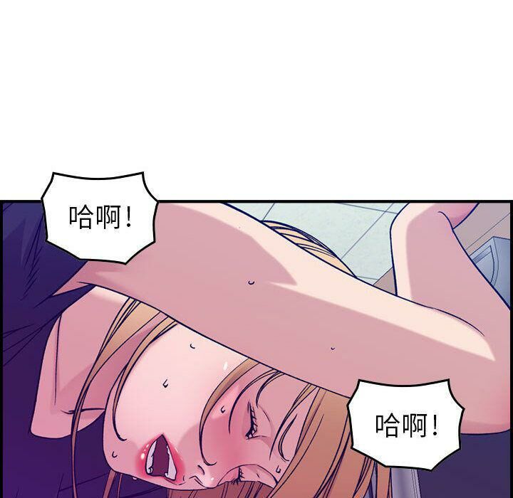 贪婪烈火[h漫]韩漫全集-贪婪烈火-第12章无删减无遮挡章节图片 