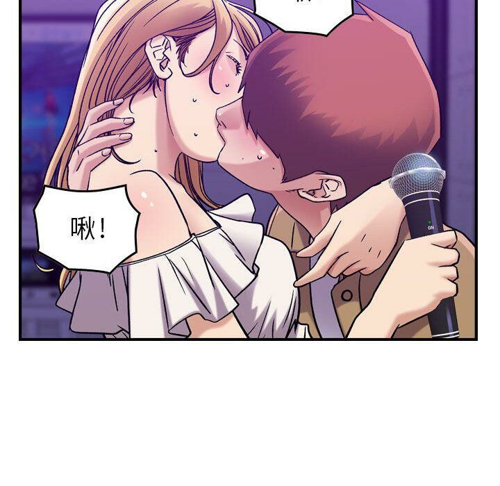 贪婪烈火[h漫]韩漫全集-贪婪烈火-第12章无删减无遮挡章节图片 