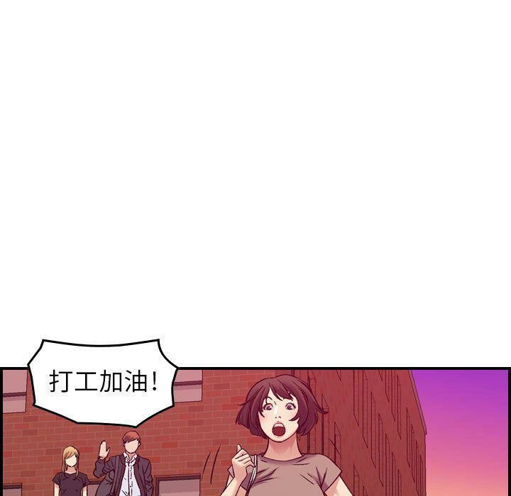贪婪烈火[h漫]韩漫全集-贪婪烈火-第12章无删减无遮挡章节图片 