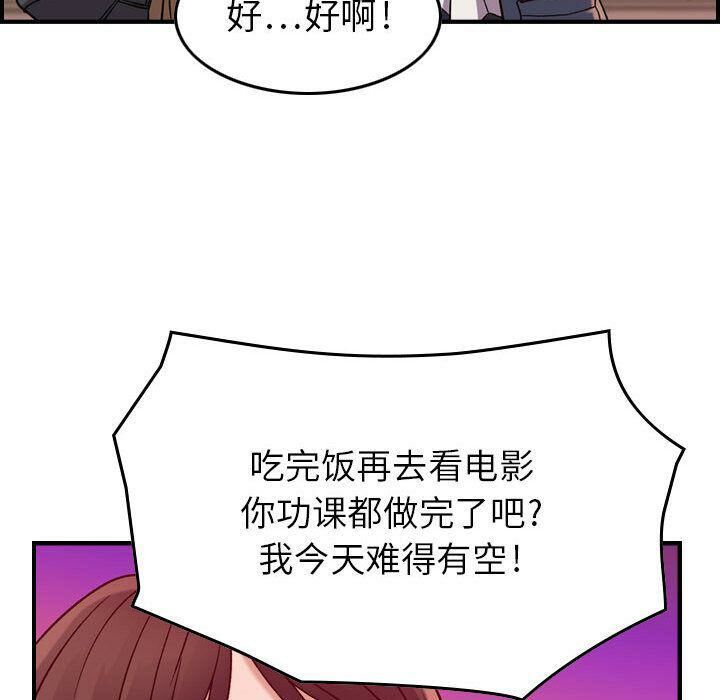 贪婪烈火[h漫]韩漫全集-贪婪烈火-第12章无删减无遮挡章节图片 
