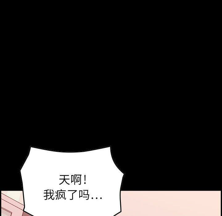 贪婪烈火[h漫]韩漫全集-贪婪烈火-第12章无删减无遮挡章节图片 