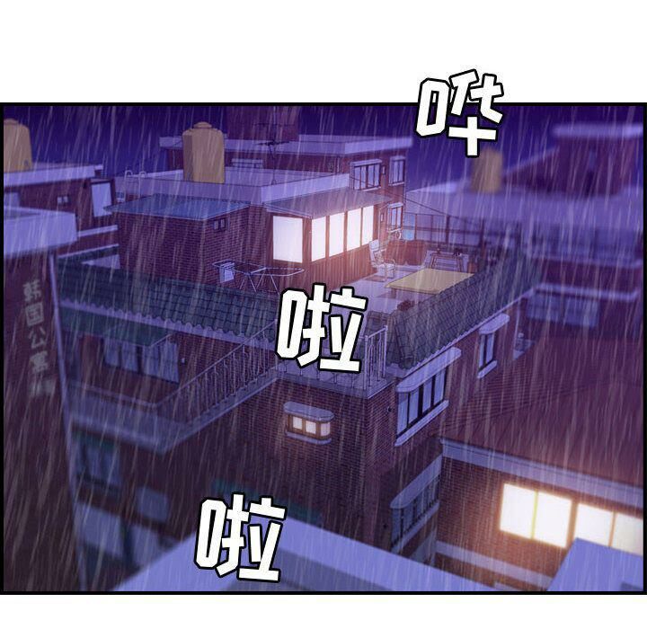 贪婪烈火[h漫]韩漫全集-贪婪烈火-第13章无删减无遮挡章节图片 