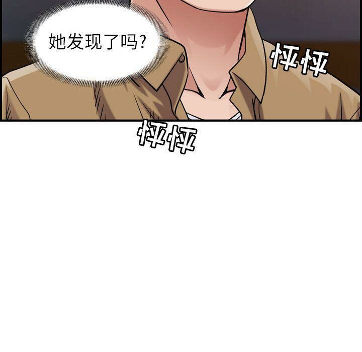 贪婪烈火[h漫]韩漫全集-贪婪烈火-第13章无删减无遮挡章节图片 