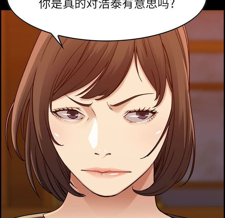 贪婪烈火[h漫]韩漫全集-贪婪烈火-第13章无删减无遮挡章节图片 