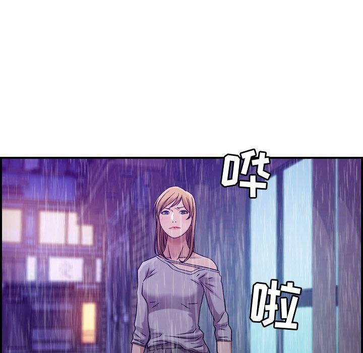 贪婪烈火[h漫]韩漫全集-贪婪烈火-第13章无删减无遮挡章节图片 