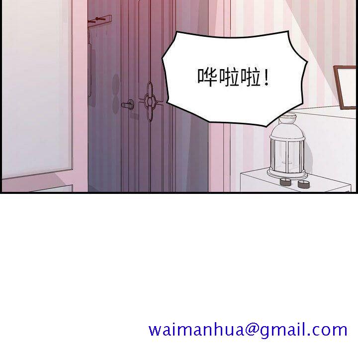 贪婪烈火[h漫]韩漫全集-贪婪烈火-第13章无删减无遮挡章节图片 