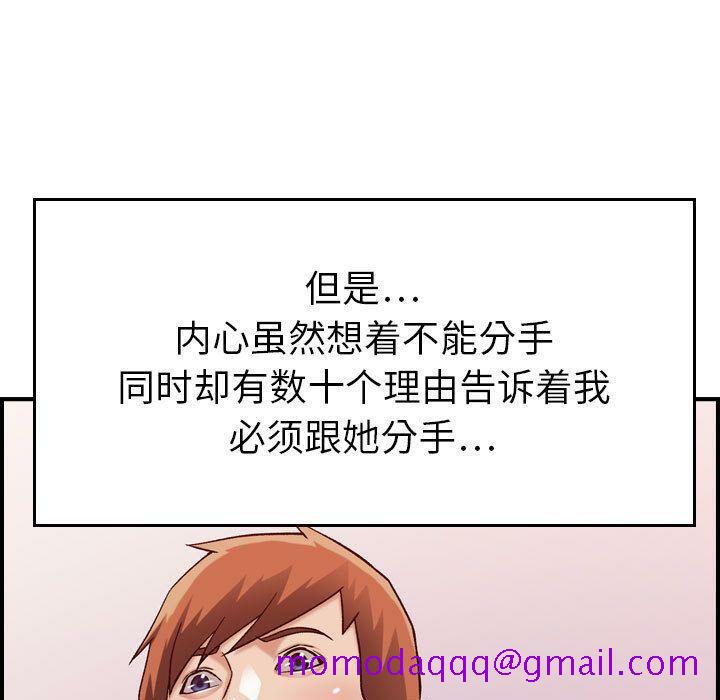 贪婪烈火[h漫]韩漫全集-贪婪烈火-第13章无删减无遮挡章节图片 