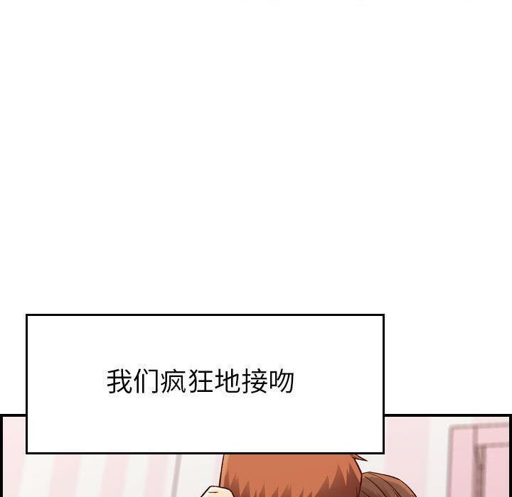 贪婪烈火[h漫]韩漫全集-贪婪烈火-第13章无删减无遮挡章节图片 