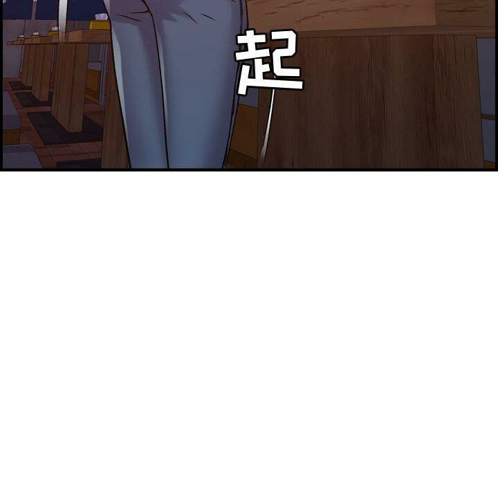 贪婪烈火[h漫]韩漫全集-贪婪烈火-第13章无删减无遮挡章节图片 
