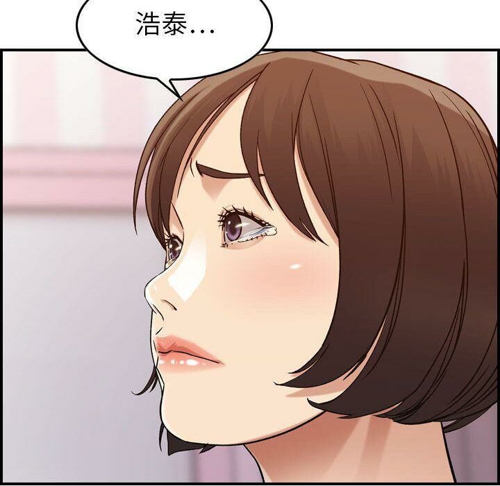 贪婪烈火[h漫]韩漫全集-贪婪烈火-第13章无删减无遮挡章节图片 