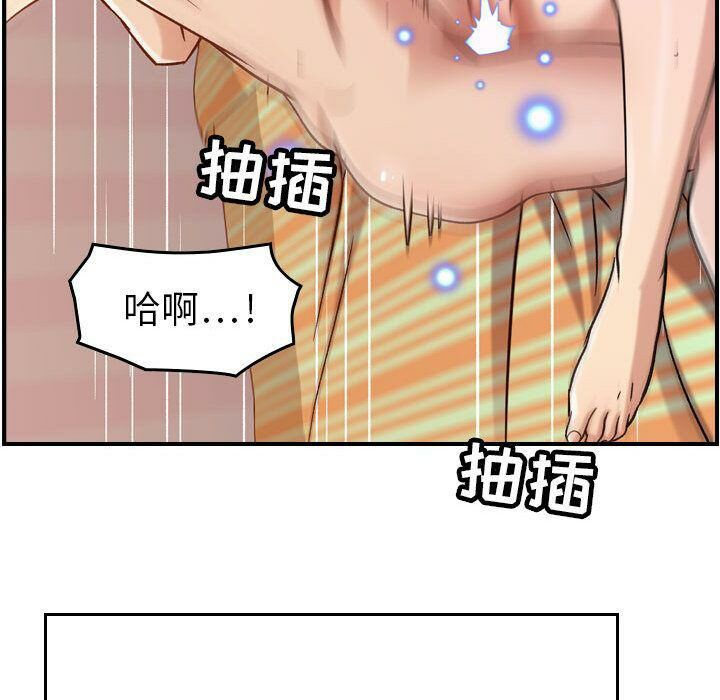 贪婪烈火[h漫]韩漫全集-贪婪烈火-第13章无删减无遮挡章节图片 
