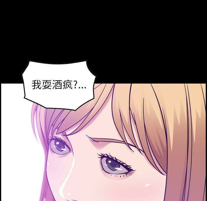 贪婪烈火[h漫]韩漫全集-贪婪烈火-第13章无删减无遮挡章节图片 