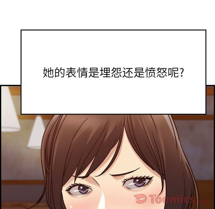 贪婪烈火[h漫]韩漫全集-贪婪烈火-第13章无删减无遮挡章节图片 