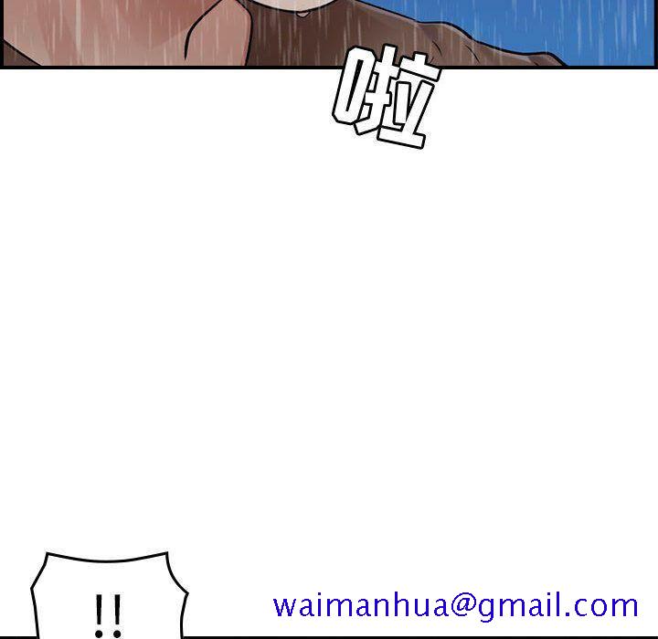 贪婪烈火[h漫]韩漫全集-贪婪烈火-第13章无删减无遮挡章节图片 
