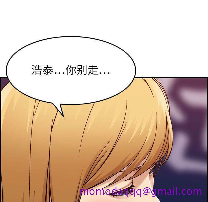 贪婪烈火[h漫]韩漫全集-贪婪烈火-第13章无删减无遮挡章节图片 