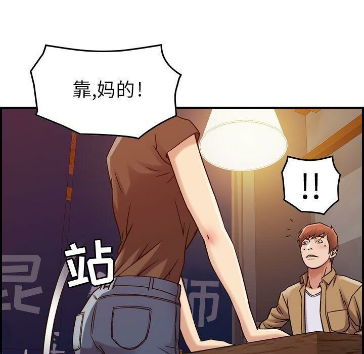 贪婪烈火[h漫]韩漫全集-贪婪烈火-第13章无删减无遮挡章节图片 