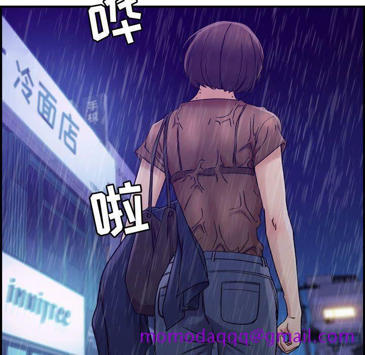 贪婪烈火[h漫]韩漫全集-贪婪烈火-第13章无删减无遮挡章节图片 