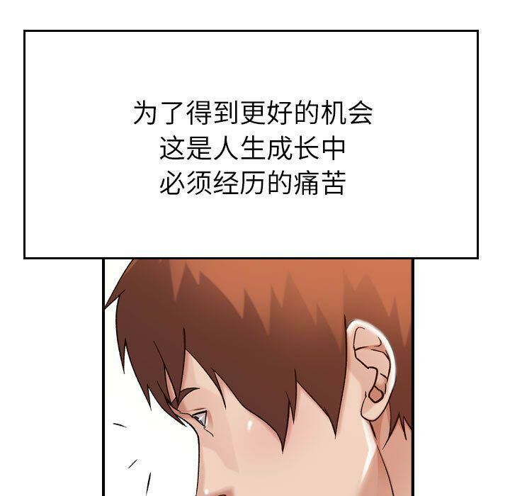 贪婪烈火[h漫]韩漫全集-贪婪烈火-第13章无删减无遮挡章节图片 