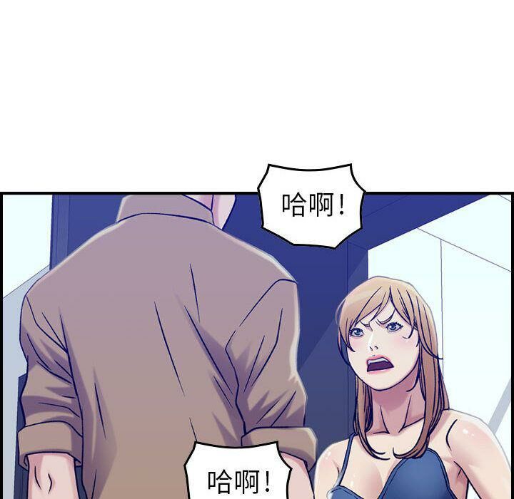 贪婪烈火[h漫]韩漫全集-贪婪烈火-第14章无删减无遮挡章节图片 