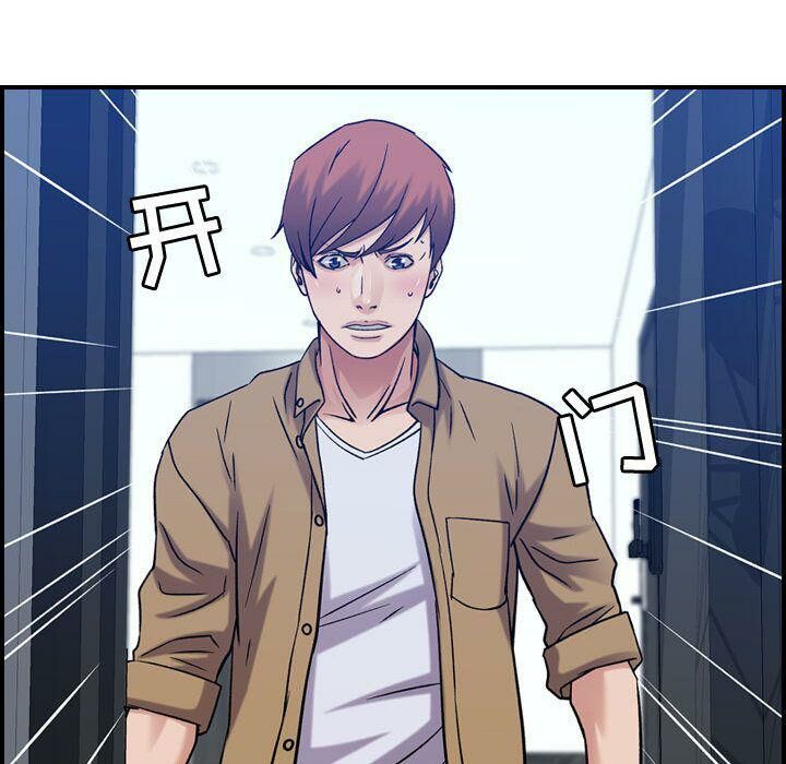 贪婪烈火[h漫]韩漫全集-贪婪烈火-第14章无删减无遮挡章节图片 