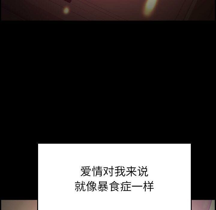 贪婪烈火[h漫]韩漫全集-贪婪烈火-第14章无删减无遮挡章节图片 