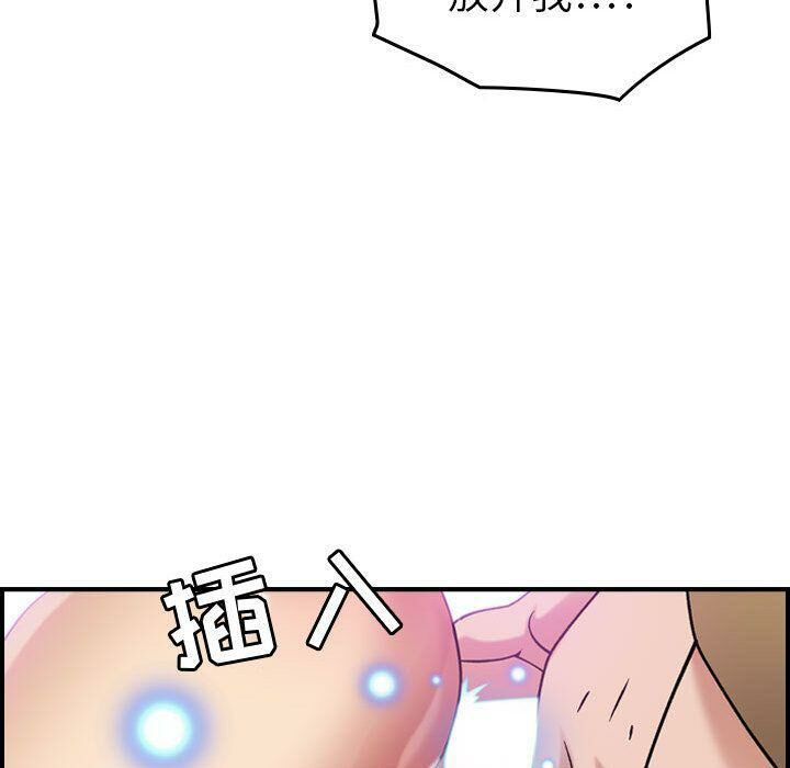 贪婪烈火[h漫]韩漫全集-贪婪烈火-第14章无删减无遮挡章节图片 