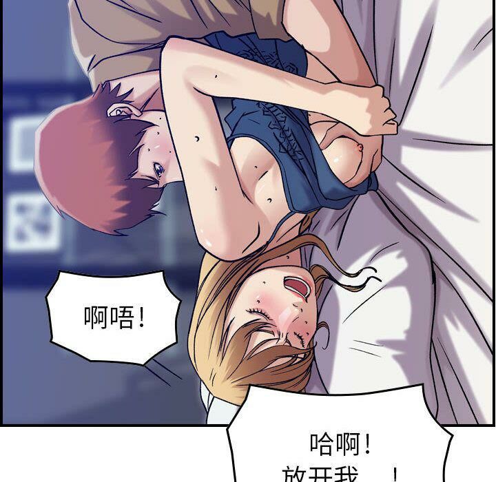 贪婪烈火[h漫]韩漫全集-贪婪烈火-第14章无删减无遮挡章节图片 