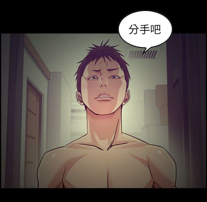 贪婪烈火[h漫]韩漫全集-贪婪烈火-第14章无删减无遮挡章节图片 
