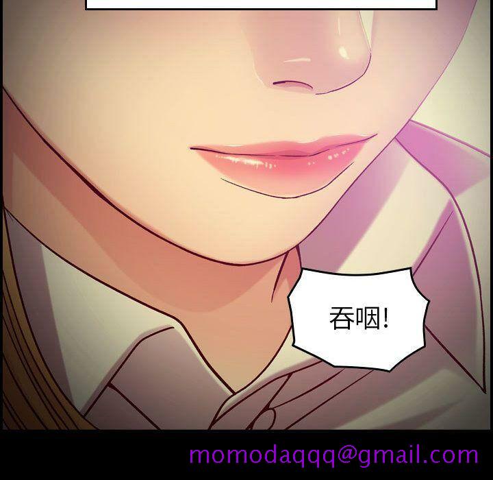 贪婪烈火[h漫]韩漫全集-贪婪烈火-第14章无删减无遮挡章节图片 