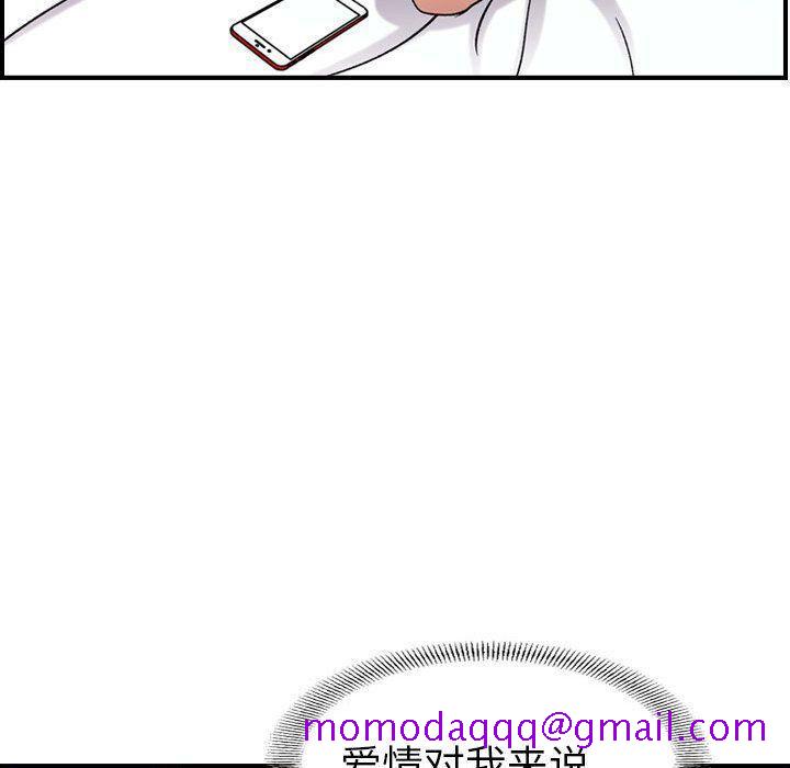 贪婪烈火[h漫]韩漫全集-贪婪烈火-第14章无删减无遮挡章节图片 