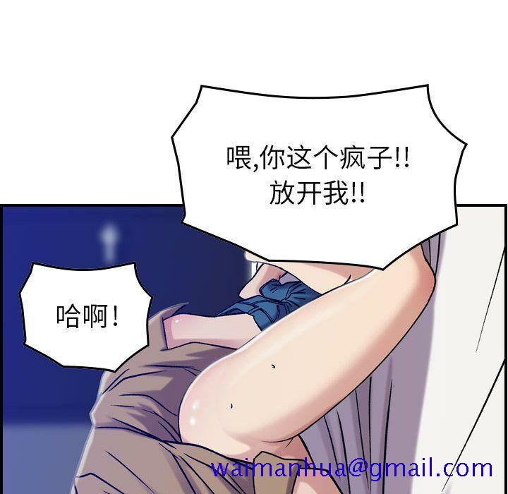 贪婪烈火[h漫]韩漫全集-贪婪烈火-第14章无删减无遮挡章节图片 
