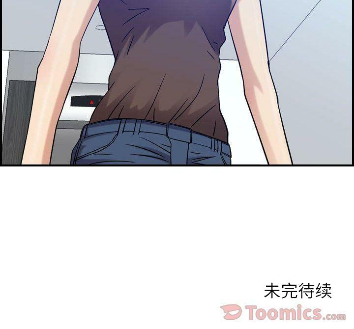 贪婪烈火[h漫]韩漫全集-贪婪烈火-第14章无删减无遮挡章节图片 