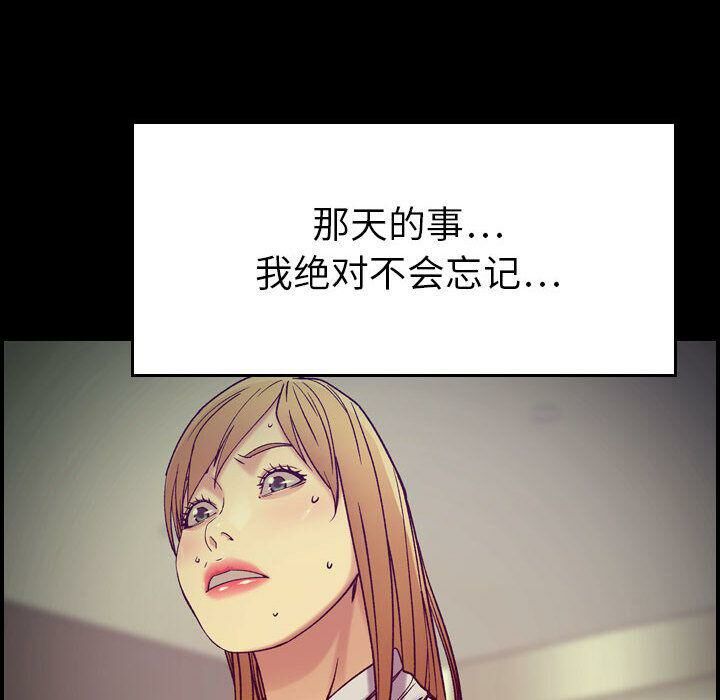 贪婪烈火[h漫]韩漫全集-贪婪烈火-第14章无删减无遮挡章节图片 