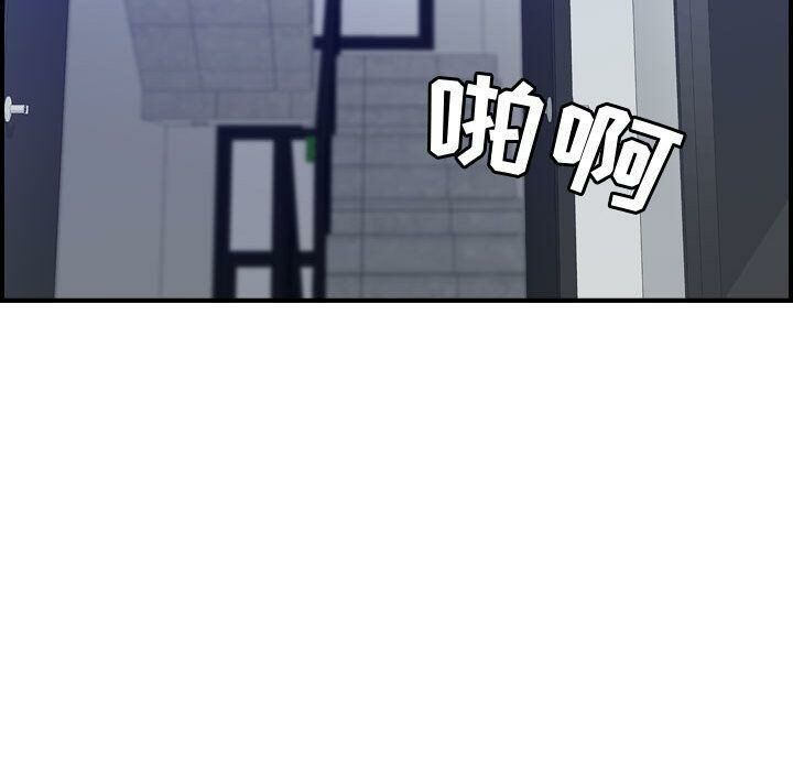 贪婪烈火[h漫]韩漫全集-贪婪烈火-第14章无删减无遮挡章节图片 