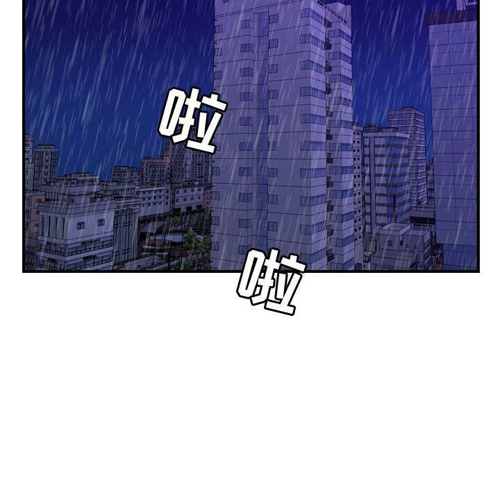 贪婪烈火[h漫]韩漫全集-贪婪烈火-第14章无删减无遮挡章节图片 