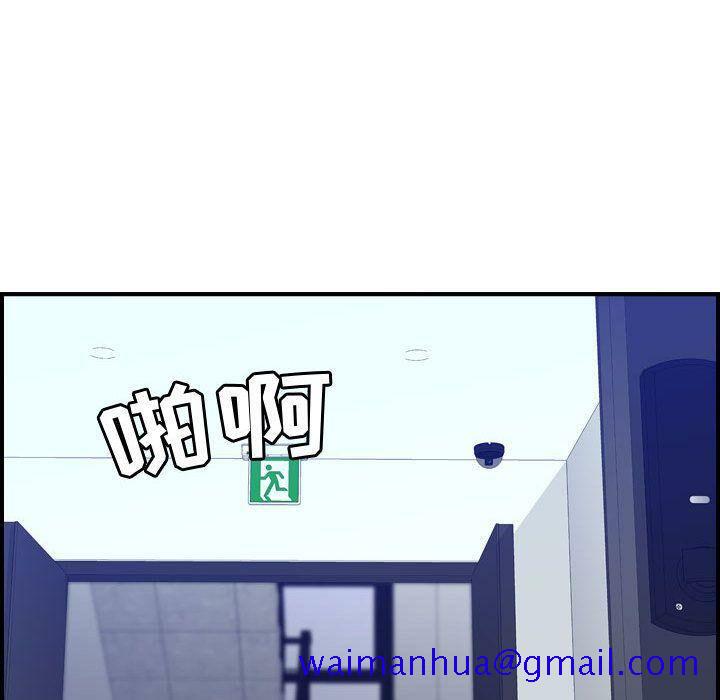 贪婪烈火[h漫]韩漫全集-贪婪烈火-第14章无删减无遮挡章节图片 